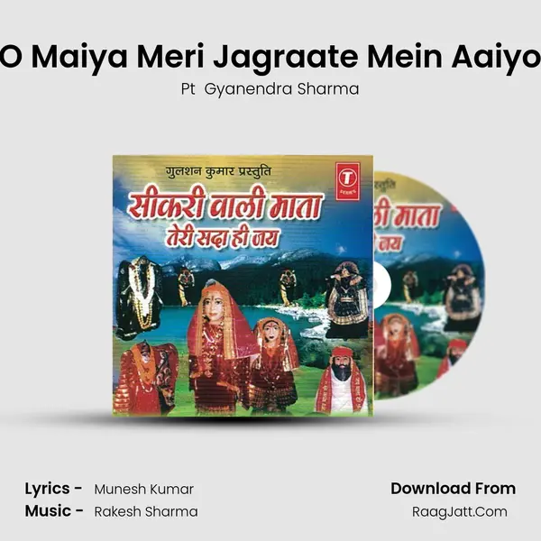 O Maiya Meri Jagraate Mein Aaiyo MP3 Song by Pt  Gyanendra Sharma Cover