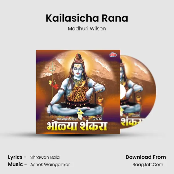 Kailasicha Rana MP3 Song by Madhuri Wilson Cover