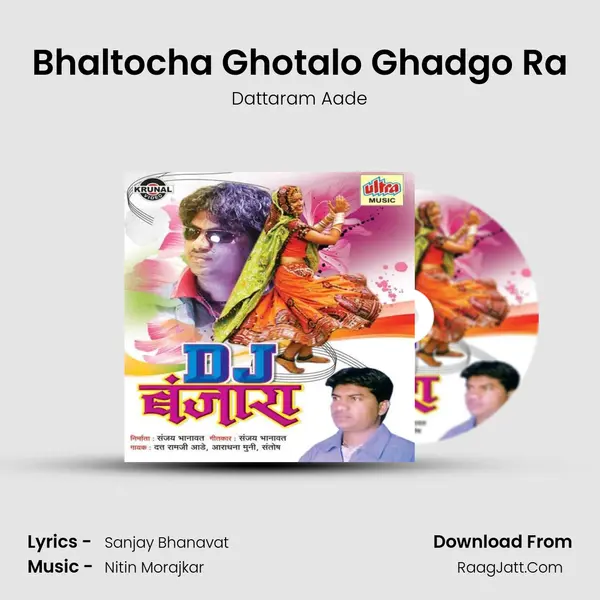 Bhaltocha Ghotalo Ghadgo Ra MP3 Song by Dattaram Aade Cover