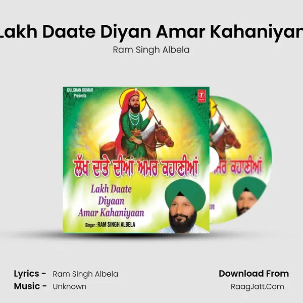 Lakh Daate Diyan Amar Kahaniyan MP3 Song by Ram Singh Albela Cover
