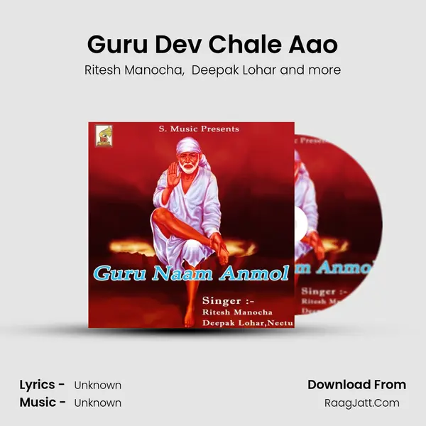 Guru Dev Chale Aao MP3 Song by Ritesh Manocha Cover