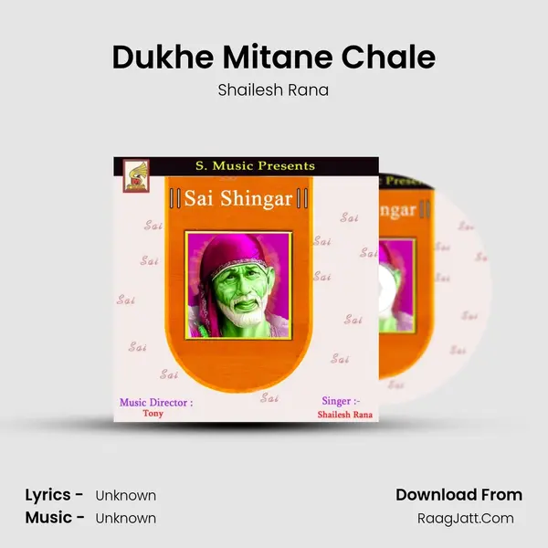 Dukhe Mitane Chale MP3 Song by Shailesh Rana Cover