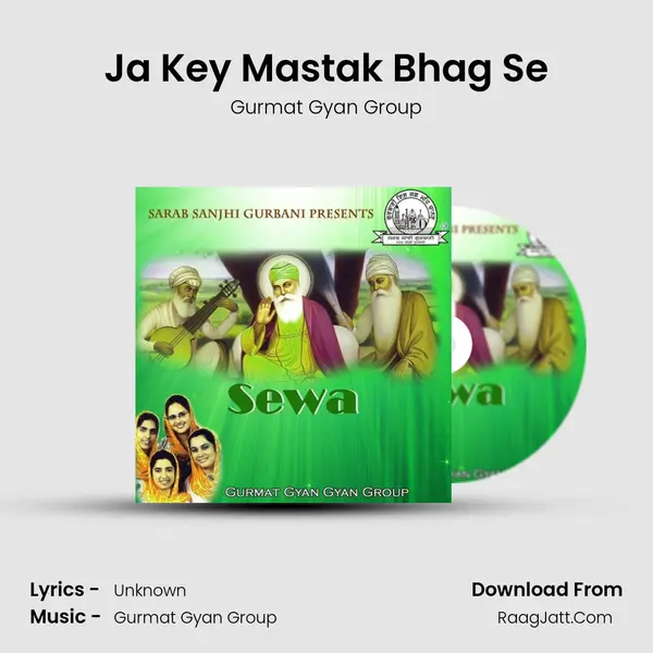 Ja Key Mastak Bhag Se MP3 Song by Gurmat Gyan Group Cover