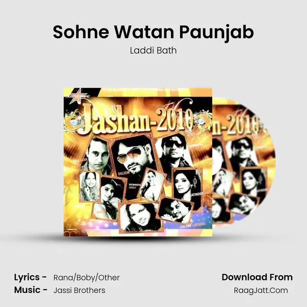 Sohne Watan Paunjab MP3 Song by Laddi Bath Cover