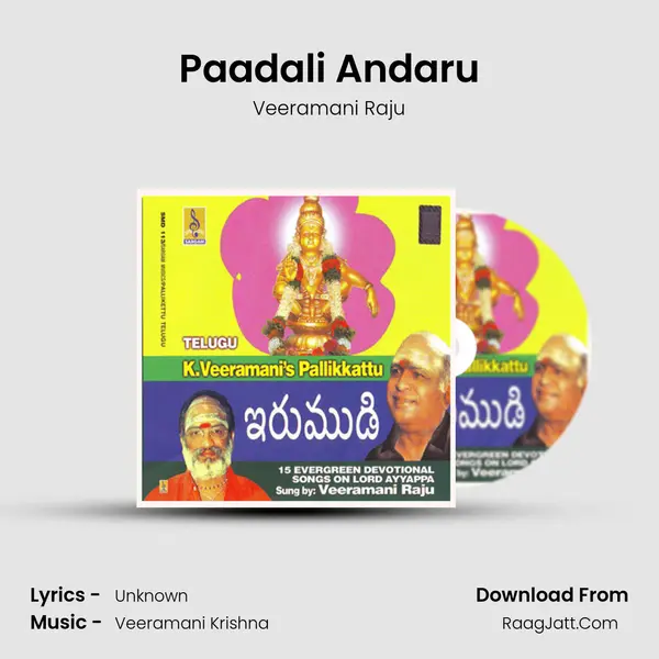 Paadali Andaru MP3 Song by Veeramani Raju Cover