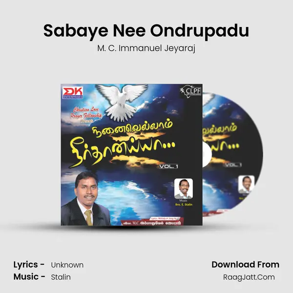 Sabaye Nee Ondrupadu MP3 Song by M. C. Immanuel Jeyaraj Cover