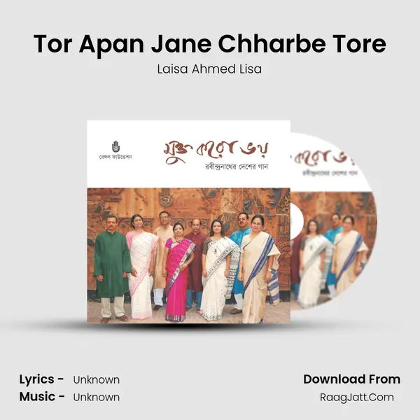 Tor Apan Jane Chharbe Tore MP3 Song by Laisa Ahmed Lisa Cover