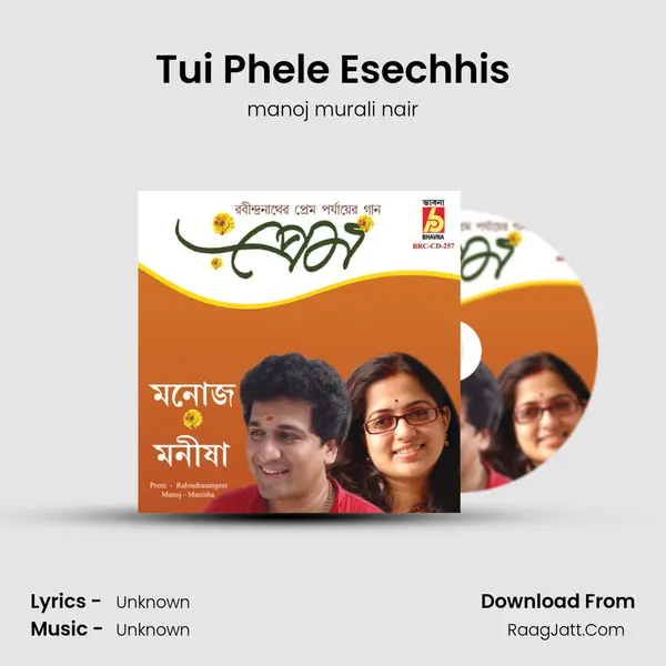 Tui Phele Esechhis MP3 Song by manoj murali nair Cover