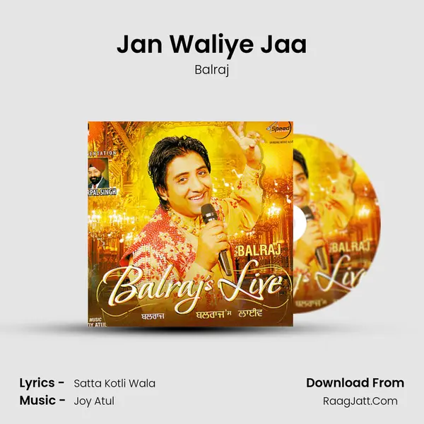 Jan Waliye Jaa MP3 Song by Balraj Cover