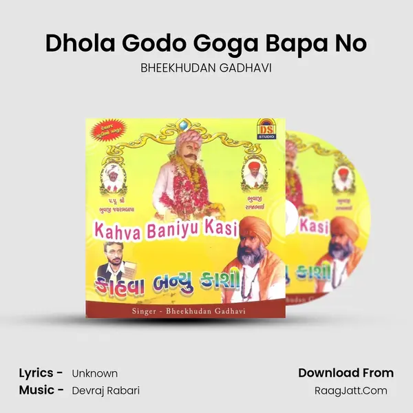 Dhola Godo Goga Bapa No MP3 Song by BHEEKHUDAN GADHAVI Cover