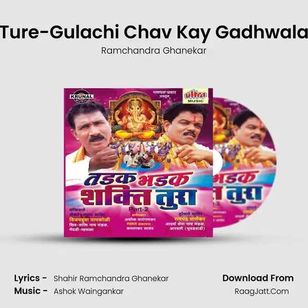 Ture-Gulachi Chav Kay Gadhwala mp3 song