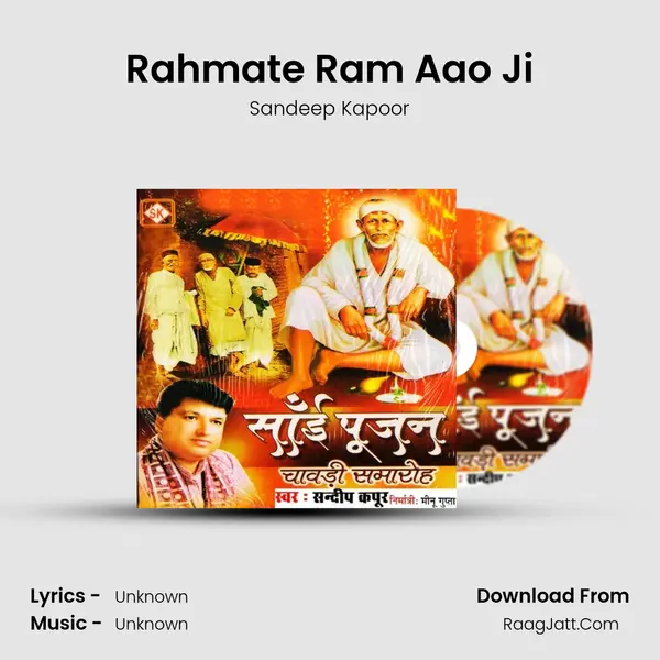 Rahmate Ram Aao Ji MP3 Song by Sandeep Kapoor Cover
