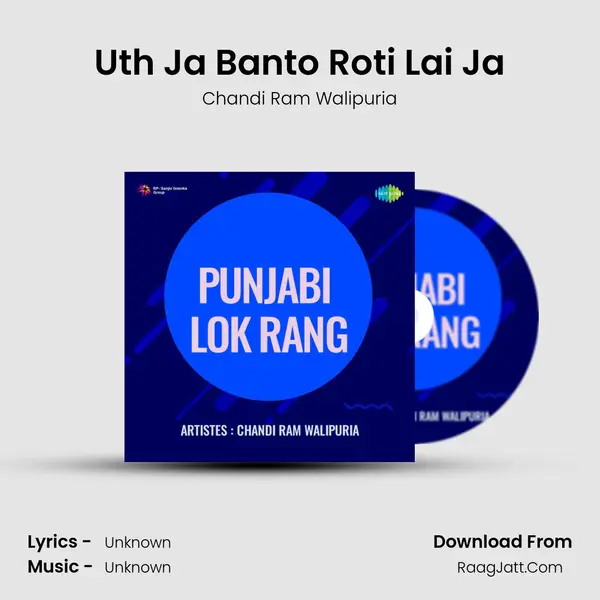 Uth Ja Banto Roti Lai Ja MP3 Song by Chandi Ram Walipuria Cover