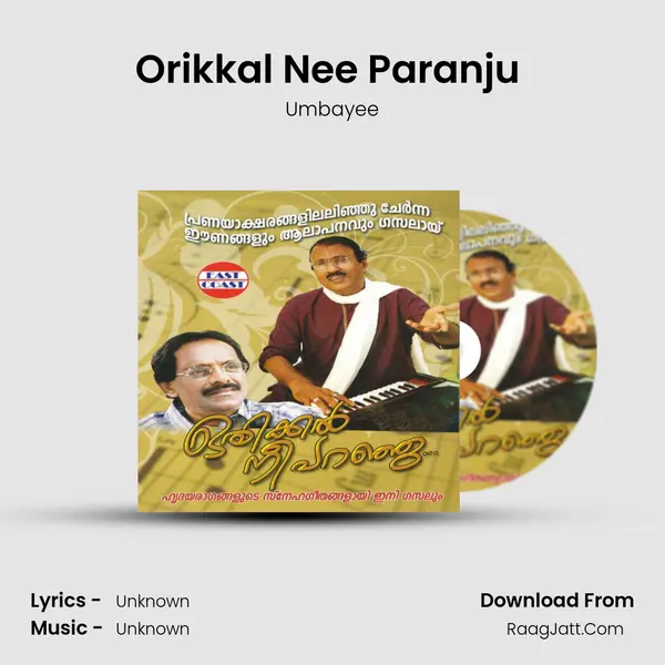Orikkal Nee Paranju (M) MP3 Song by Umbayee Cover