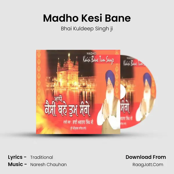Madho Kesi Bane MP3 Song by Bhai Kuldeep Singh ji Cover
