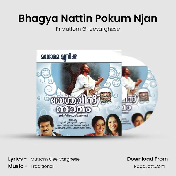 Bhagya Nattin Pokum Njan MP3 Song by Pr.Muttom Gheevarghese Cover