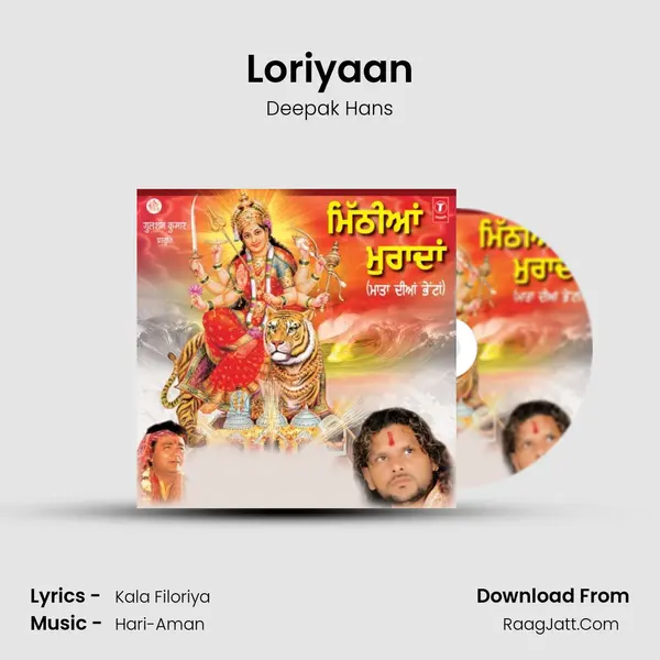 Loriyaan MP3 Song by Deepak Hans Cover