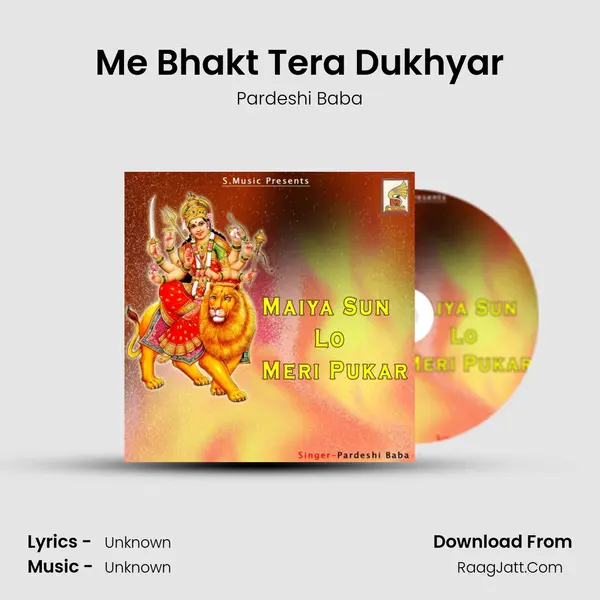 Me Bhakt Tera Dukhyar MP3 Song by Pardeshi Baba Cover