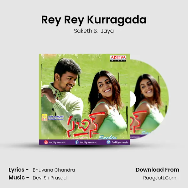 Rey Rey Kurragada MP3 Song by Saketh Cover