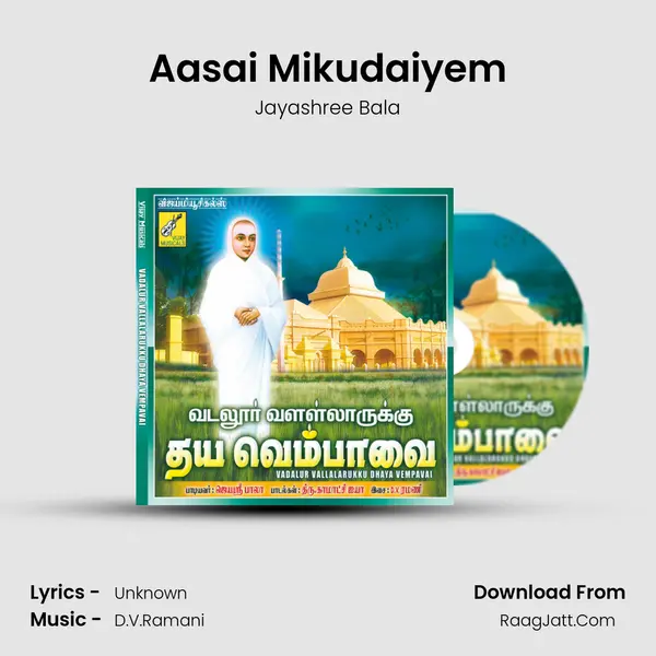Aasai Mikudaiyem MP3 Song by Jayashree Bala Cover