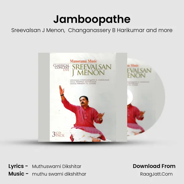 Jamboopathe MP3 Song by Sreevalsan J Menon Cover