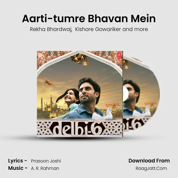 Aarti-tumre Bhavan Mein MP3 Song by Rekha Bhardwaj Cover