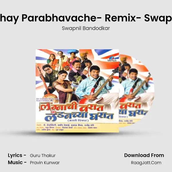 Bheerkahun Bhay Parabhavache- Remix- Swapnil Bandodkar MP3 Song by Swapnil Bandodkar Cover
