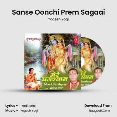 Sanse Oonchi Prem Sagaai mp3 song