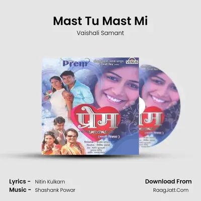 Mast Tu Mast Mi MP3 Song by Vaishali Samant Cover