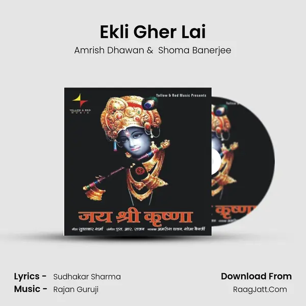 Ekli Gher Lai MP3 Song by Amrish Dhawan Cover