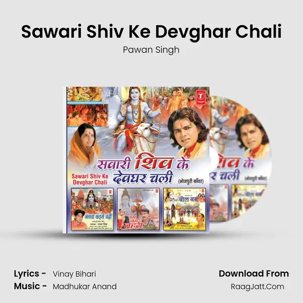 Sawari Shiv Ke Devghar Chali MP3 Song by Pawan Singh Cover