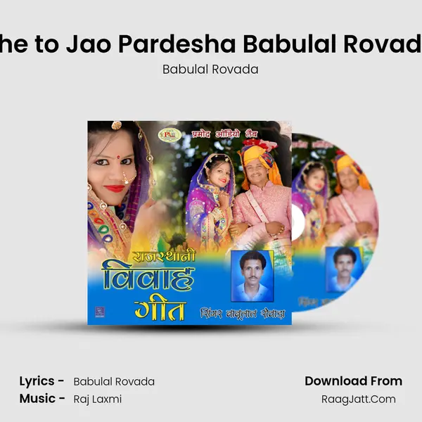 The to Jao Pardesha Babulal Rovada MP3 Song by Babulal Rovada Cover