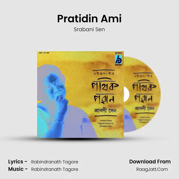 Pratidin Ami MP3 Song by Srabani Sen Cover