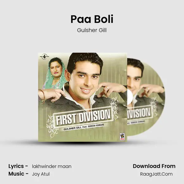 Paa Boli MP3 Song by Gulsher Gill Cover