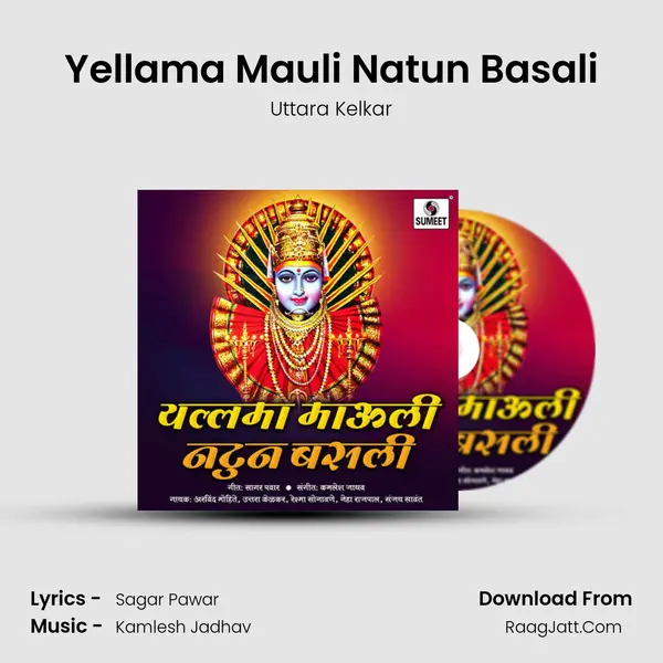 Yellama Mauli Natun Basali MP3 Song by Uttara Kelkar Cover