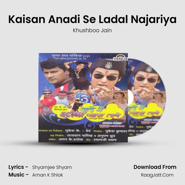 Kaisan Anadi Se Ladal Najariya MP3 Song by Khushboo Jain Cover