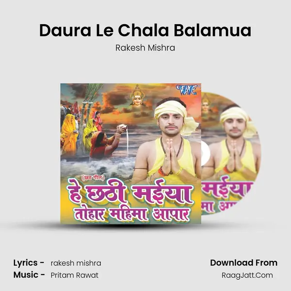 Daura Le Chala Balamua MP3 Song by Rakesh Mishra Cover