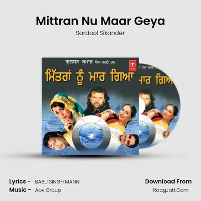 Mittran Nu Maar Geya MP3 Song by Sardool Sikander Cover