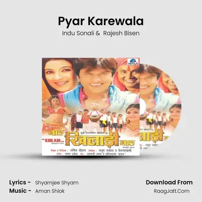 Pyar Karewala MP3 Song by Indu Sonali Cover