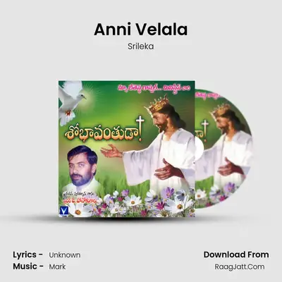Anni Velala MP3 Song by Srileka Cover