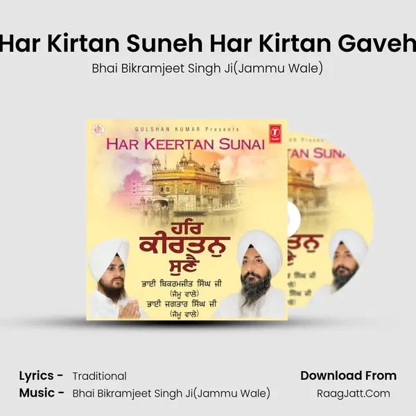 Har Kirtan Suneh Har Kirtan Gaveh MP3 Song by Bhai Bikramjeet Singh Ji(Jammu Wale) Cover