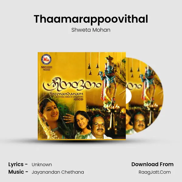 Thaamarappoovithal MP3 Song by Shweta Mohan Cover