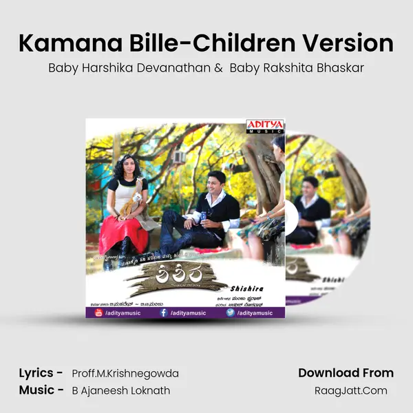 Kamana Bille-Children Version MP3 Song by Baby Harshika Devanathan Cover