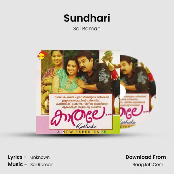 Sundhari MP3 Song by Sai Raman Cover