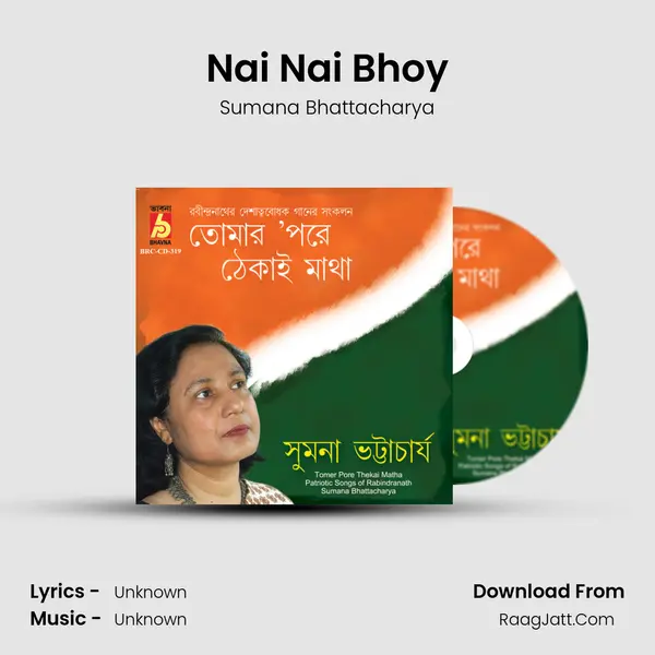 Nai Nai Bhoy MP3 Song by Sumana Bhattacharya Cover