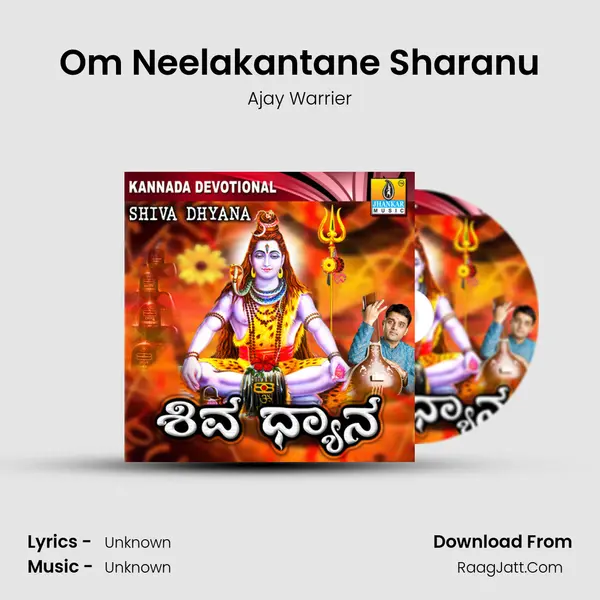 Om Neelakantane Sharanu MP3 Song by Ajay Warrier Cover