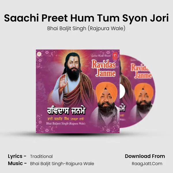 Saachi Preet Hum Tum Syon Jori mp3 song