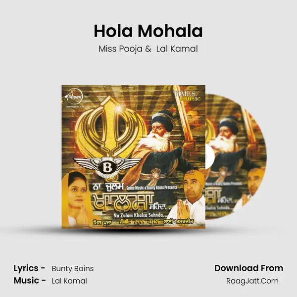 Hola Mohala MP3 Song by Miss Pooja Cover