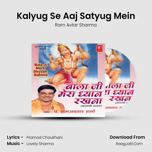 Kalyug Se Aaj Satyug Mein mp3 song