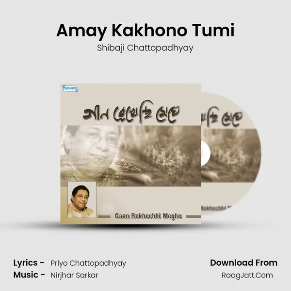 Amay Kakhono Tumi MP3 Song by Shibaji Chattopadhyay Cover